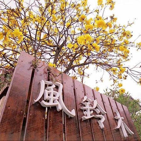 Nanchuang Wind Suzuki Coffee Houses Nanzhuang Exterior foto
